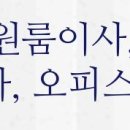 씨앤디공인중개사사무소 이미지