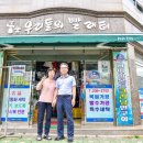 현대명품세탁소 이미지