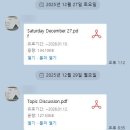 Space-hand | 백수의 하이츠잉글리쉬 학원 수강 후기