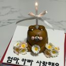 터틀토퍼 | 잠실 레터링 케이크 가격 당일 예약 없이 방문 가능한 터틀힙