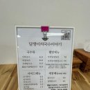 담쟁이의국수이야기담쟁이장애인보호작업장 네이버블로그