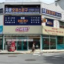 자운오피스