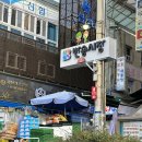 창원 반송시장 맛집 삼초전&amp;촌놈떡갈비 포장 후기