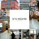 새성모약국 이미지