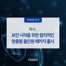 주식회사 마인드셋 이미지