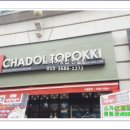 스카이컨설팅공인중개사사무소 이미지