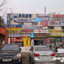미드미태권도