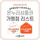 그린상점가 이미지