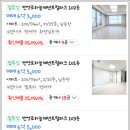 하늘채다온부동산공인중개사사무소 이미지