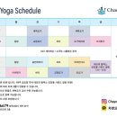 새벽요가(화,목) 이미지