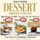 행복과일&디저트