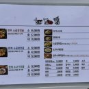 한제소곱창전골 안양일번가점 이미지