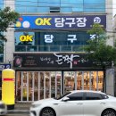돈짝 광양점 이미지