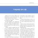 한국기계설비관리 - 동구 무등로 463 | 한국기계설비관리