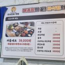 종로족발 이서진의 맛집 시그니처세트 후기