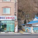 등대오름길펜션 이미지