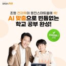 푸른공부방 이미지