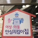 여성아동약국 이미지