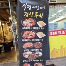 식껍애오개