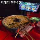 픽미픽미아이스안동옥동점 | 안동 정하동 가성비술집 빅대디 룸포장마차