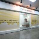 누리이음아동발달센터 - 안산시 상록구 광덕1로 385 | 누리이음아동발달센터