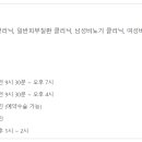 프라임비뇨기과의원 이미지