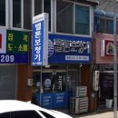 벨톤보청기 순천지사 | 광천읍보청기, 벨톤보청기 광천지사 광천 맞춤 후기