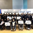 코오롱@ 이미지