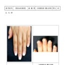 네일;살포시
