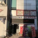 인천 바버샵 / 인천 동춘동 루쓰바버샵 컷트 후기