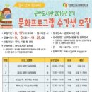 꿈벗도서관 이미지