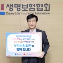 인구보건복지부협회 이미지