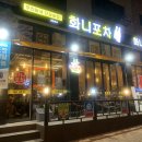 화니슈퍼