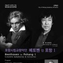 제165회 정기연주회 이미지