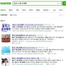 이레온누리약국 | {대구산후도우미}후기에 낚일까 겁난다는 맘들을 위해