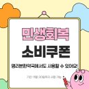 명리본한약국 네이버블로그
