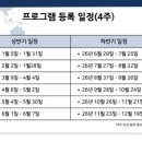 티앤티키즈파크어학원 | 세부 바나나키즈 어학원 프리미엄 독채 숙소 한달살기 ㅣ 가족연수의 진짜 풀케어 서비스