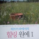 김남순농장 이미지