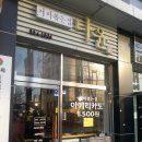 교문동 커피집 이미지