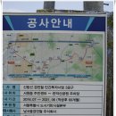 천현부동산 앞 | [20180223]관악산은 아니고 삼성산도 아니며 호암산의 돌산(옥문봉:234m)자락 바위탐방을 다녀오다