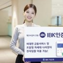 주식회사 베스트칩