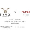 누니아안경원 이미지