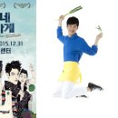 총각네