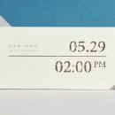 디얼(Dear) 이미지