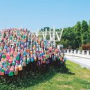 삶의 흔적 休 이미지