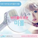 온리메디칼 이미지