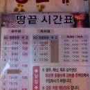 청정농원 이미지