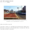 동면교차로 이미지