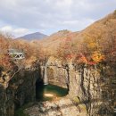 전곡리 선사유적지 탐방안내소 | 경기도 가을여행지 연천관광 단풍명소 재인폭포 전곡리유적 걷기좋은길 추천