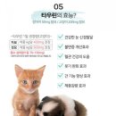 (주)펫앤펫츠 이미지